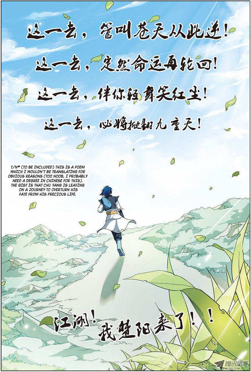 Ao Shi Jiu Chong Tian Chapter 8.3 page 4 - Chapter 8.3