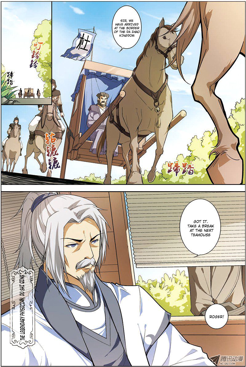 Ao Shi Jiu Chong Tian Chapter 8.3 page 5 - Chapter 8.3