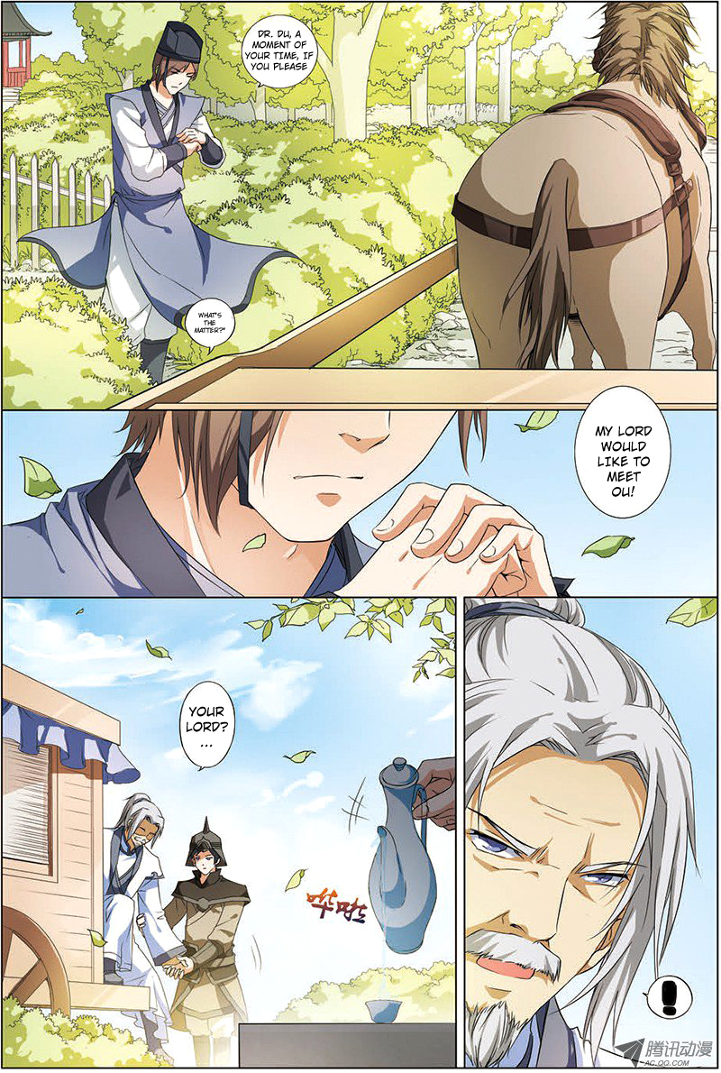 Ao Shi Jiu Chong Tian Chapter 8.3 page 6 - Chapter 8.3