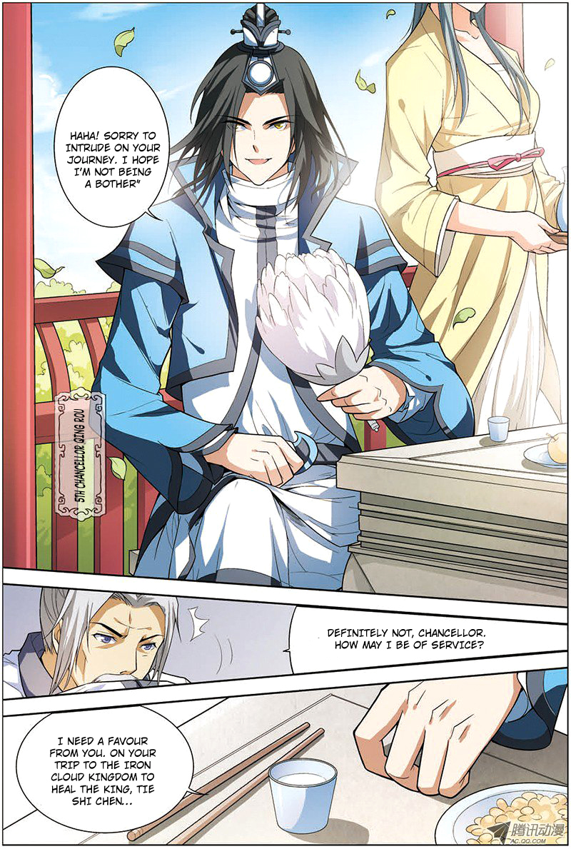 Ao Shi Jiu Chong Tian Chapter 8.3 page 7 - Chapter 8.3