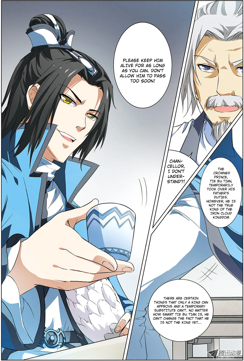 Ao Shi Jiu Chong Tian Chapter 8.3 page 8 - Chapter 8.3