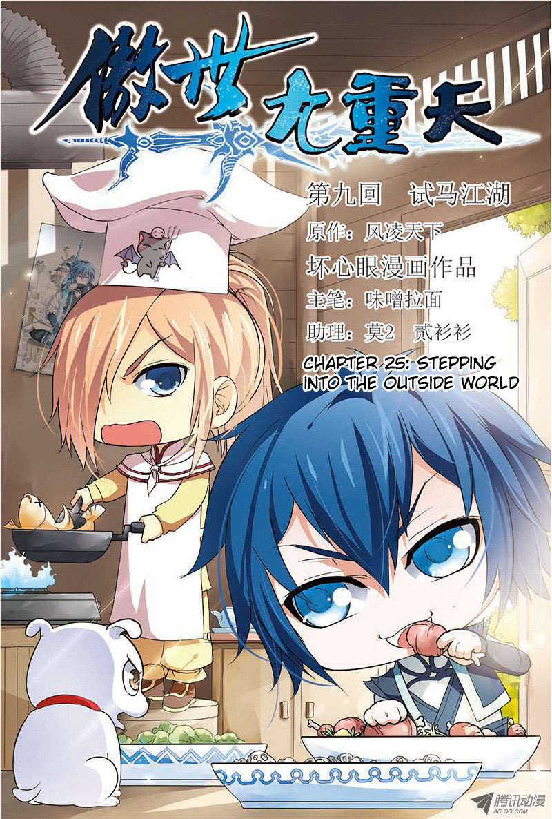 Ao Shi Jiu Chong Tian Chapter 9.1 page 2 - Chapter 9.1: Stepping Into The Outside World