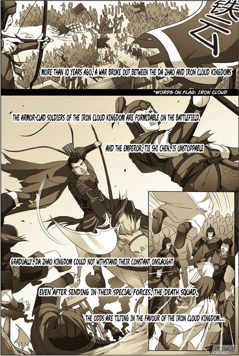 Ao Shi Jiu Chong Tian Chapter 9.1 page 3 - Chapter 9.1: Stepping Into The Outside World