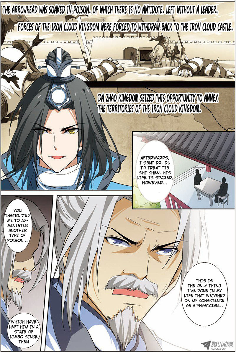 Ao Shi Jiu Chong Tian Chapter 9.1 page 5 - Chapter 9.1: Stepping Into The Outside World