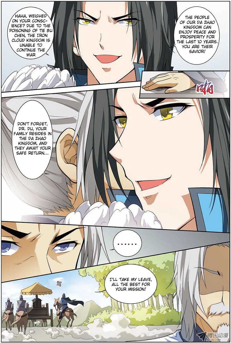 Ao Shi Jiu Chong Tian Chapter 9.1 page 6 - Chapter 9.1: Stepping Into The Outside World