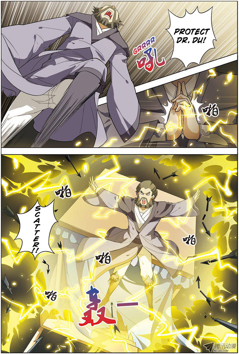 Ao Shi Jiu Chong Tian Chapter 9.1 page 9 - Chapter 9.1: Stepping Into The Outside World