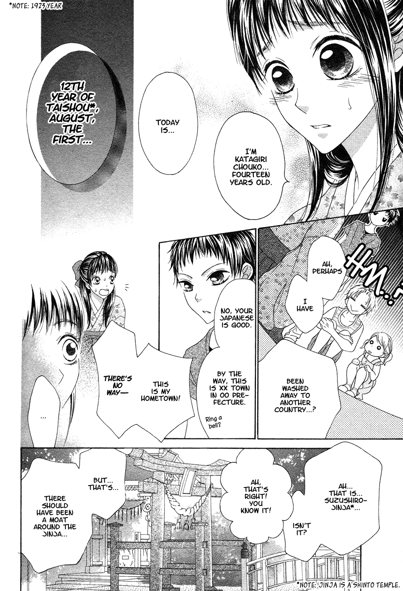 Ao to Umibe no Nostalgia Chapter 0.2 page 11 - Chapter 0 v2 : [Oneshot]