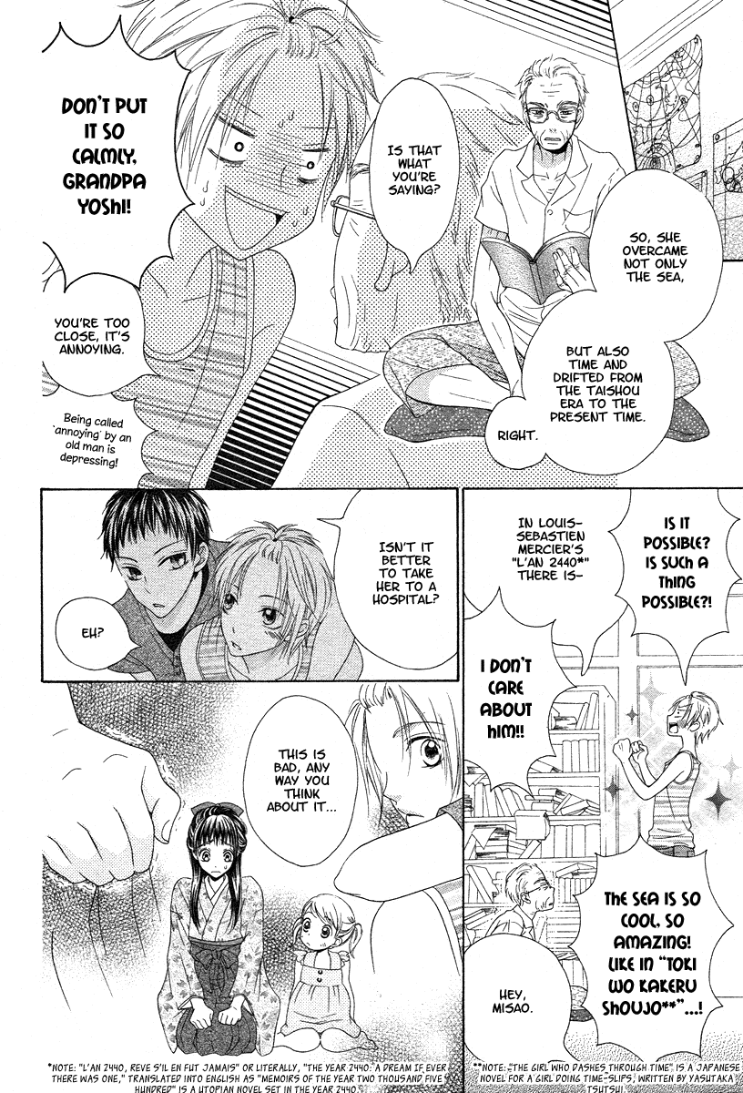 Ao to Umibe no Nostalgia Chapter 0.2 page 13 - Chapter 0 v2 : [Oneshot]