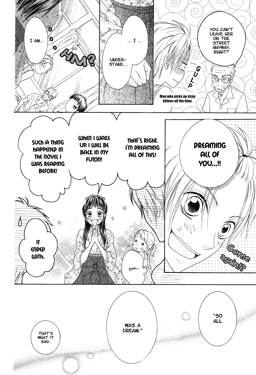 Ao to Umibe no Nostalgia Chapter 0.2 page 15 - Chapter 0 v2 : [Oneshot]