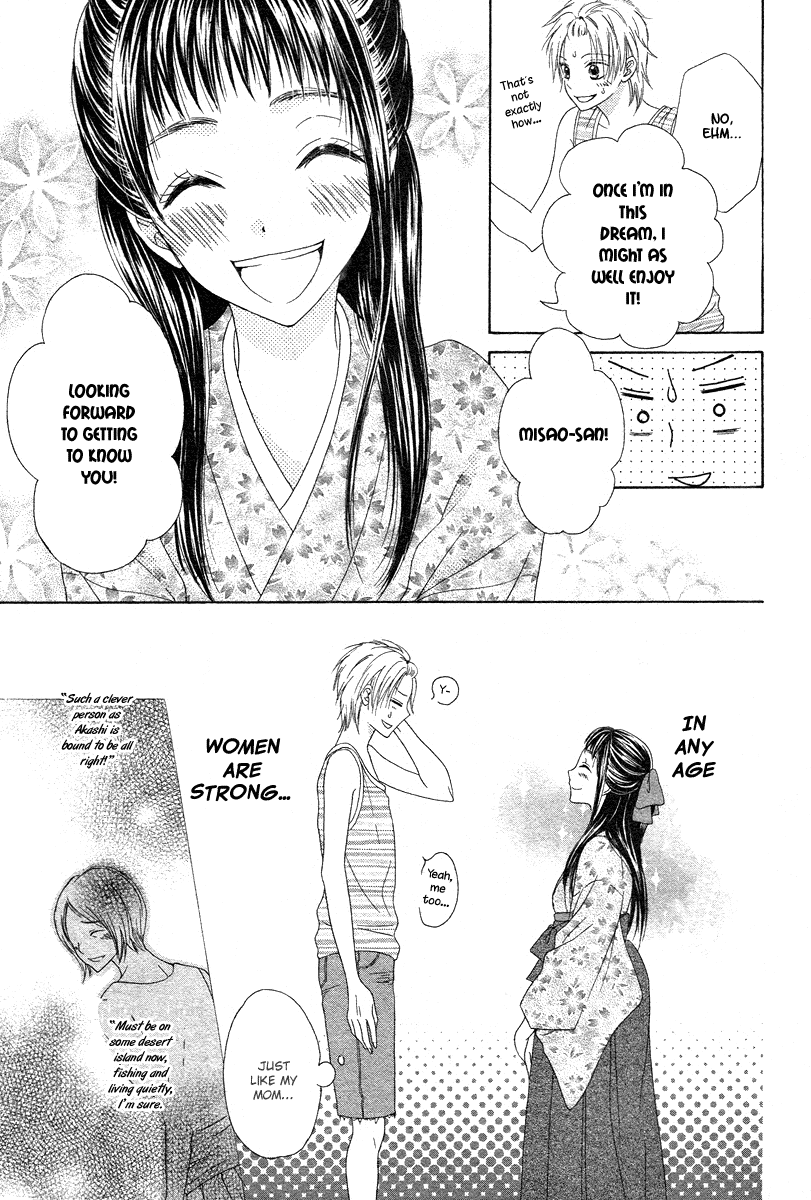 Ao to Umibe no Nostalgia Chapter 0.2 page 16 - Chapter 0 v2 : [Oneshot]