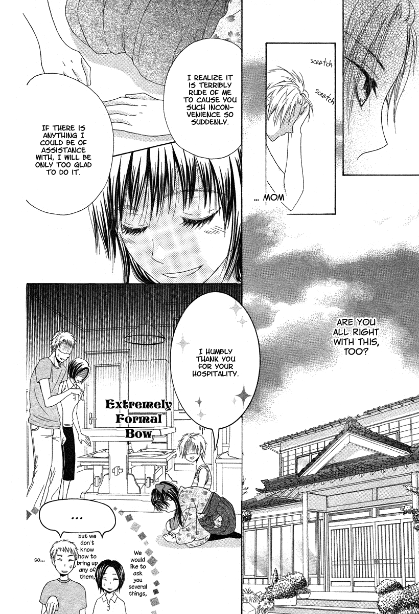 Ao to Umibe no Nostalgia Chapter 0.2 page 17 - Chapter 0 v2 : [Oneshot]