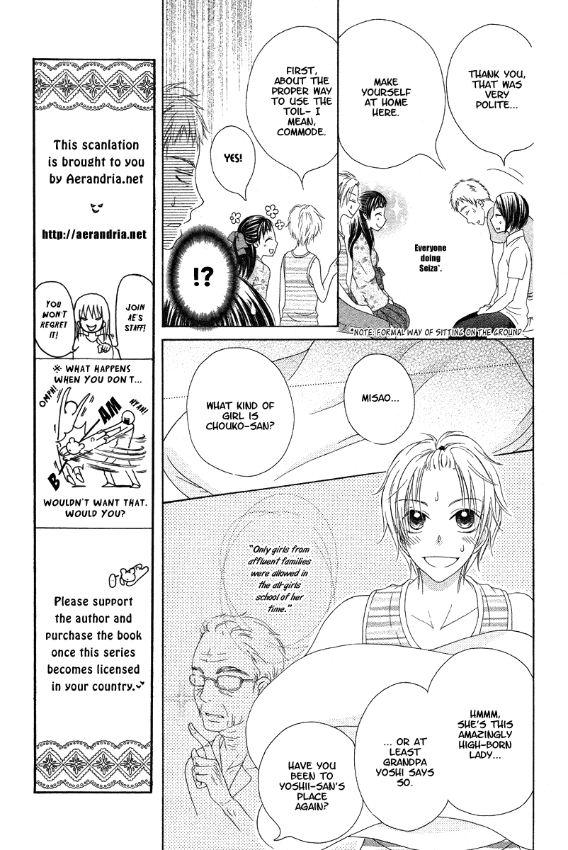 Ao to Umibe no Nostalgia Chapter 0.2 page 18 - Chapter 0 v2 : [Oneshot]