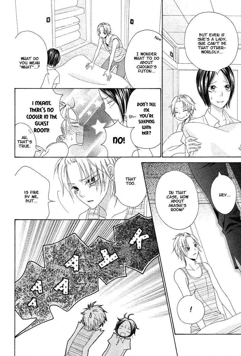 Ao to Umibe no Nostalgia Chapter 0.2 page 19 - Chapter 0 v2 : [Oneshot]
