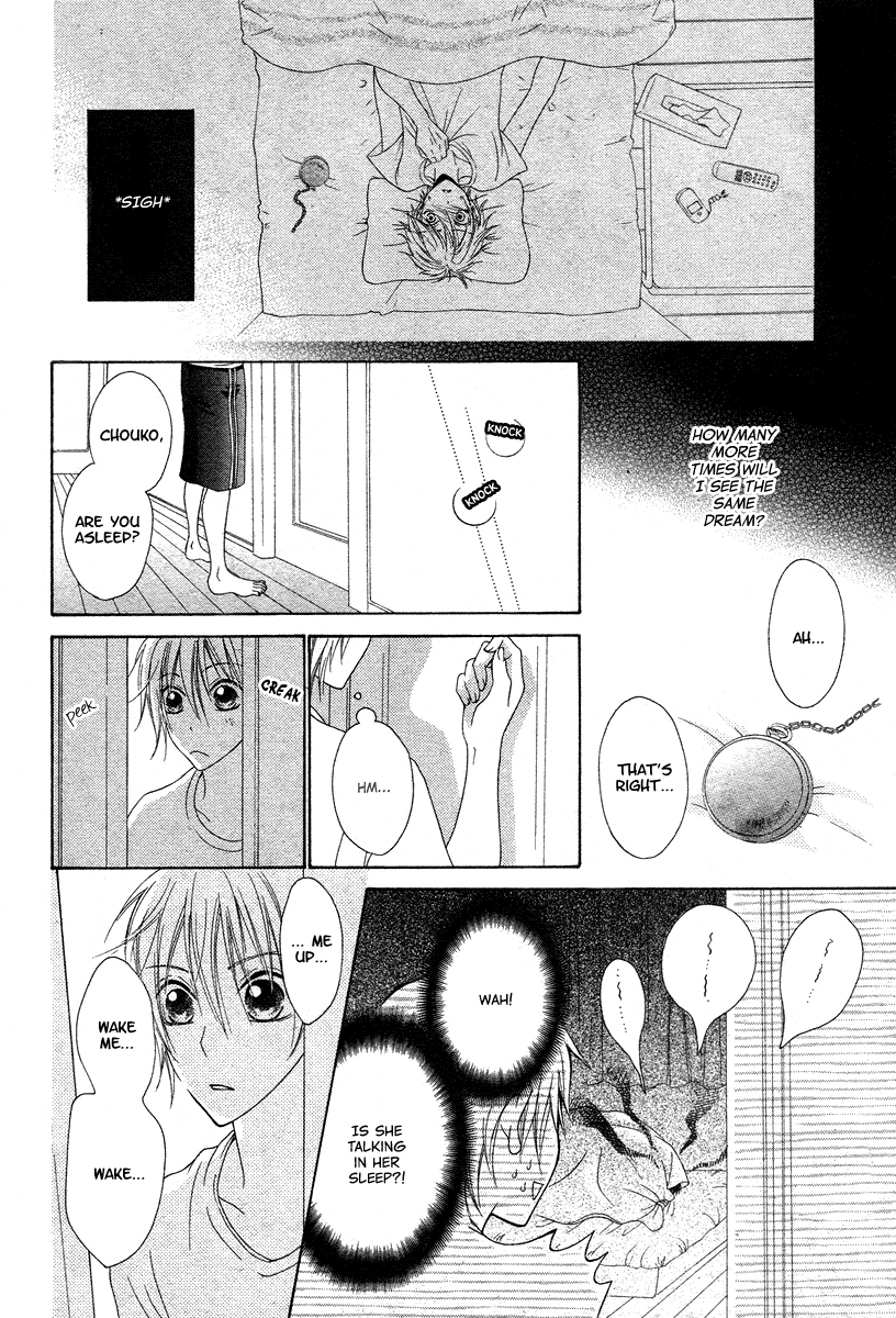 Ao to Umibe no Nostalgia Chapter 0.2 page 23 - Chapter 0 v2 : [Oneshot]
