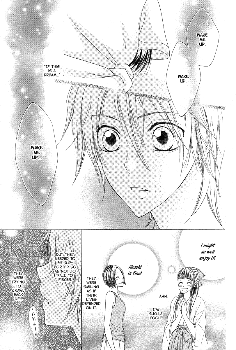 Ao to Umibe no Nostalgia Chapter 0.2 page 24 - Chapter 0 v2 : [Oneshot]