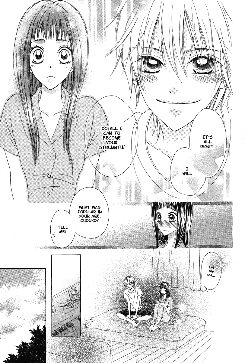 Ao to Umibe no Nostalgia Chapter 0.2 page 26 - Chapter 0 v2 : [Oneshot]