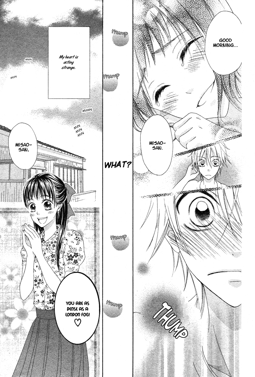 Ao to Umibe no Nostalgia Chapter 0.2 page 28 - Chapter 0 v2 : [Oneshot]