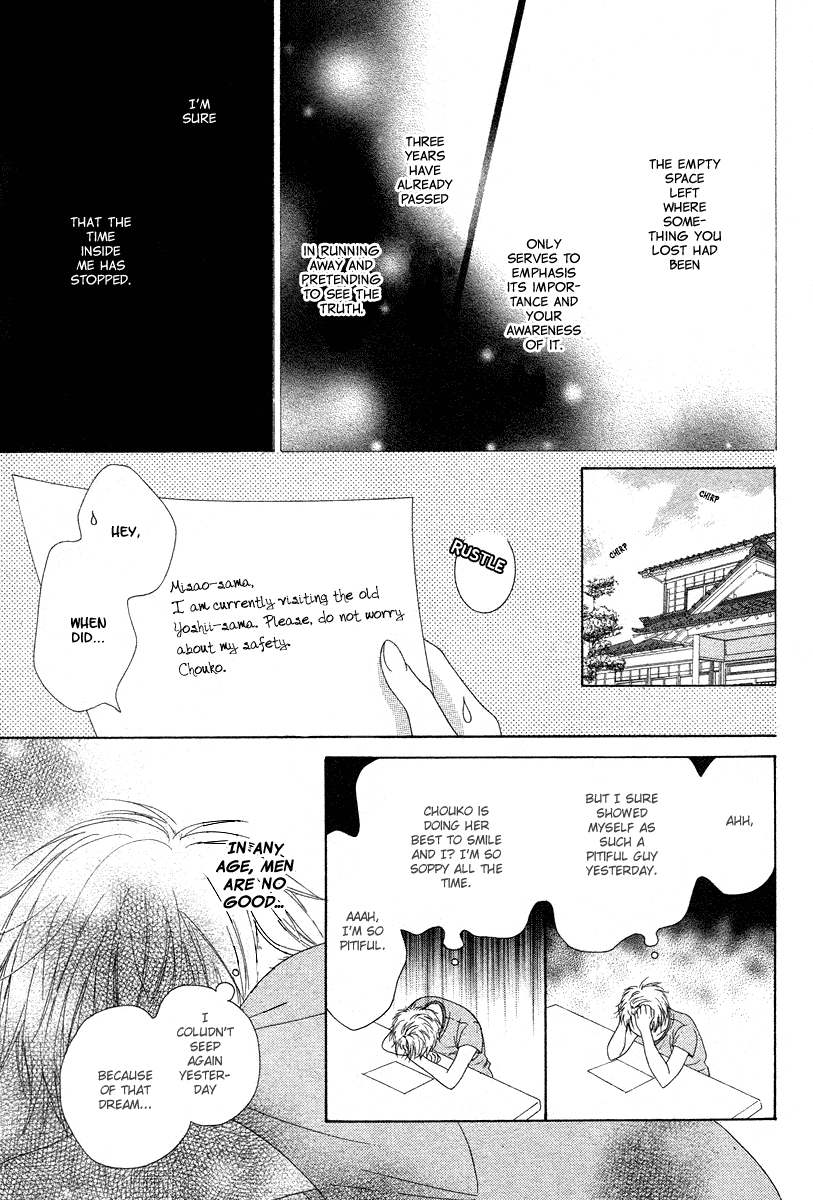 Ao to Umibe no Nostalgia Chapter 0.2 page 32 - Chapter 0 v2 : [Oneshot]