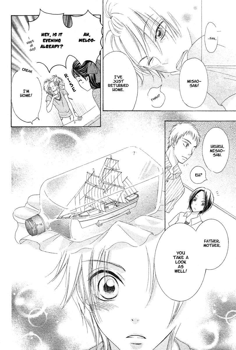 Ao to Umibe no Nostalgia Chapter 0.2 page 33 - Chapter 0 v2 : [Oneshot]
