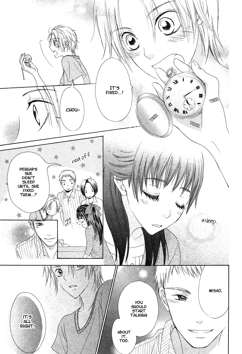 Ao to Umibe no Nostalgia Chapter 0.2 page 36 - Chapter 0 v2 : [Oneshot]