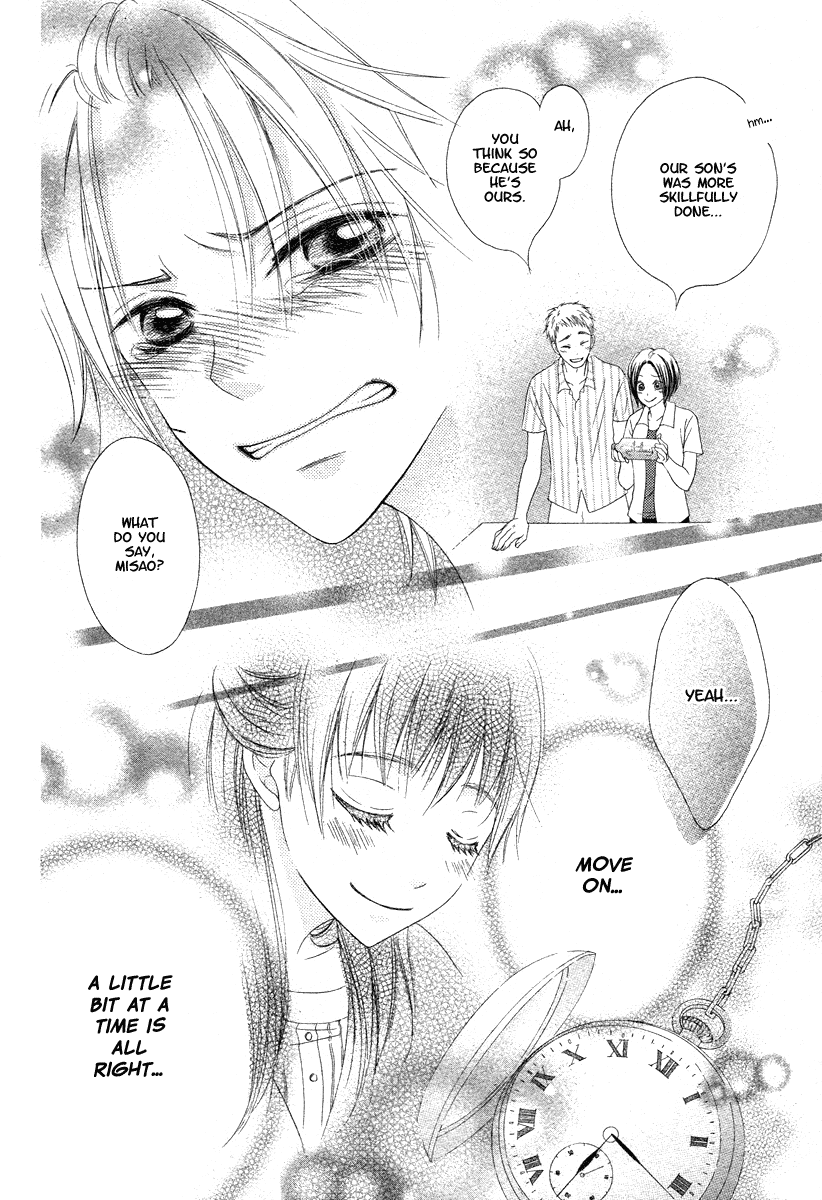 Ao to Umibe no Nostalgia Chapter 0.2 page 37 - Chapter 0 v2 : [Oneshot]
