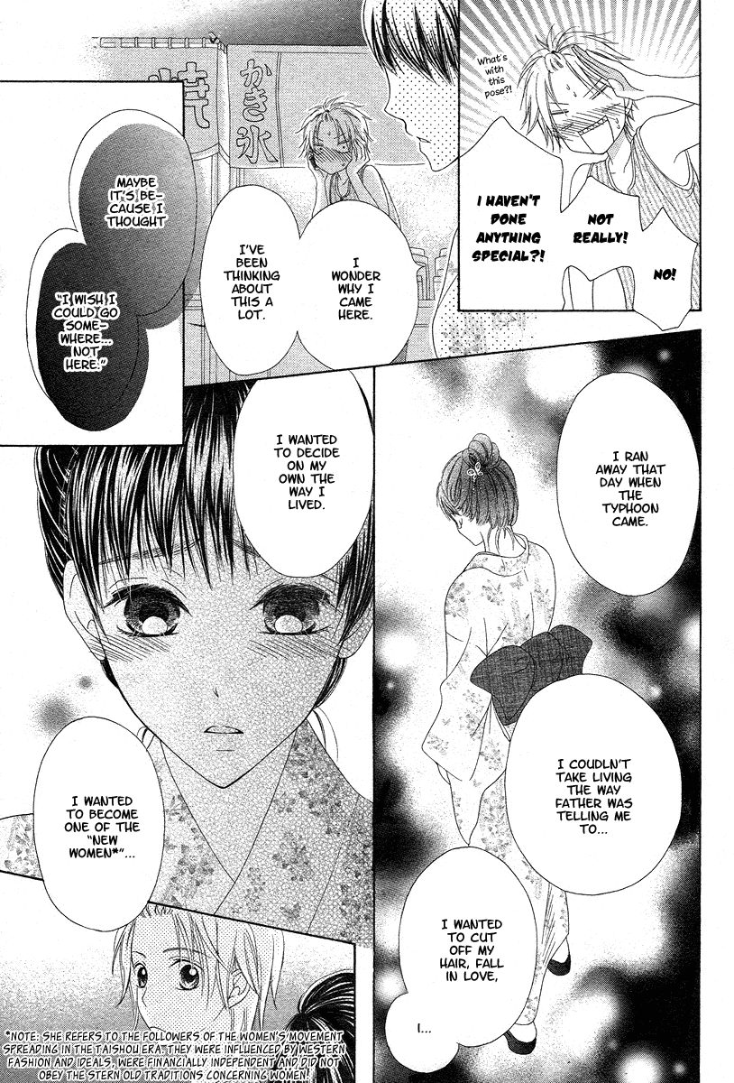 Ao to Umibe no Nostalgia Chapter 0.2 page 40 - Chapter 0 v2 : [Oneshot]