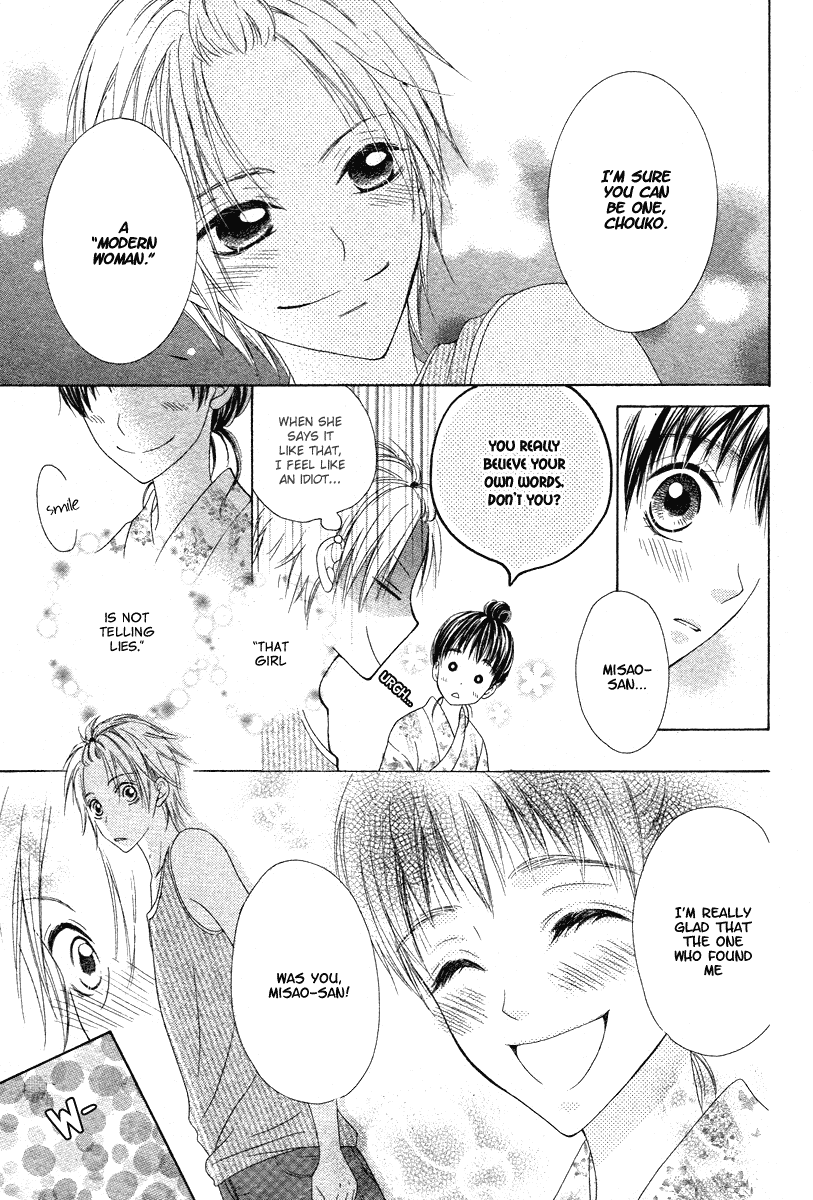 Ao to Umibe no Nostalgia Chapter 0.2 page 42 - Chapter 0 v2 : [Oneshot]
