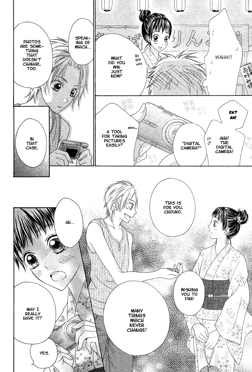 Ao to Umibe no Nostalgia Chapter 0.2 page 43 - Chapter 0 v2 : [Oneshot]