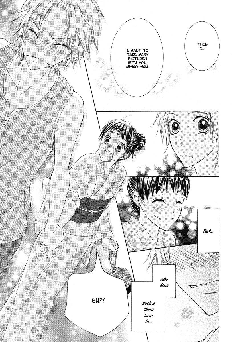 Ao to Umibe no Nostalgia Chapter 0.2 page 44 - Chapter 0 v2 : [Oneshot]