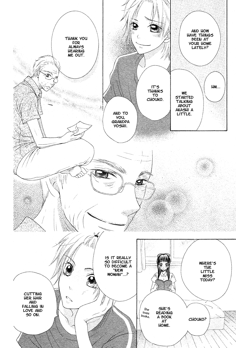 Ao to Umibe no Nostalgia Chapter 0.2 page 47 - Chapter 0 v2 : [Oneshot]