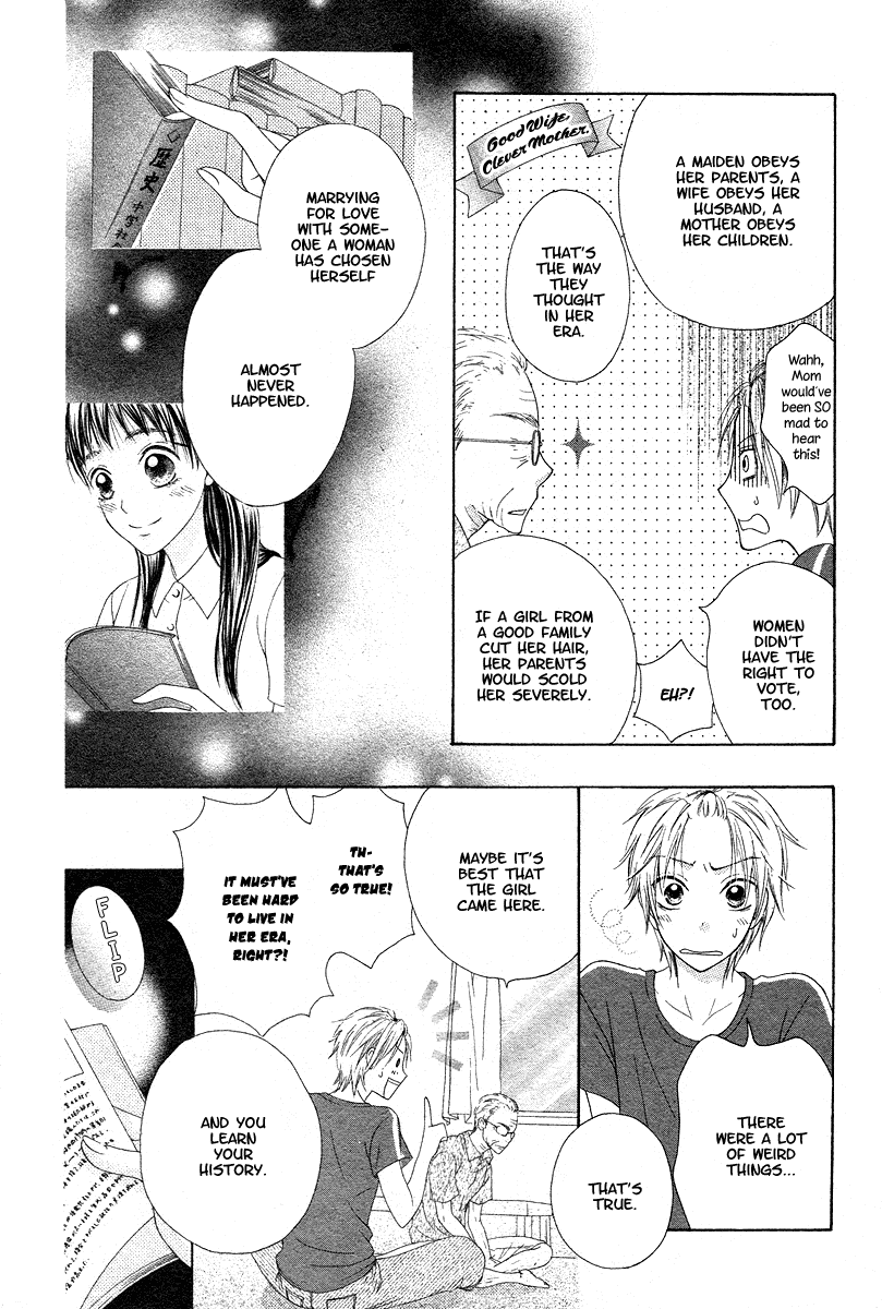Ao to Umibe no Nostalgia Chapter 0.2 page 48 - Chapter 0 v2 : [Oneshot]