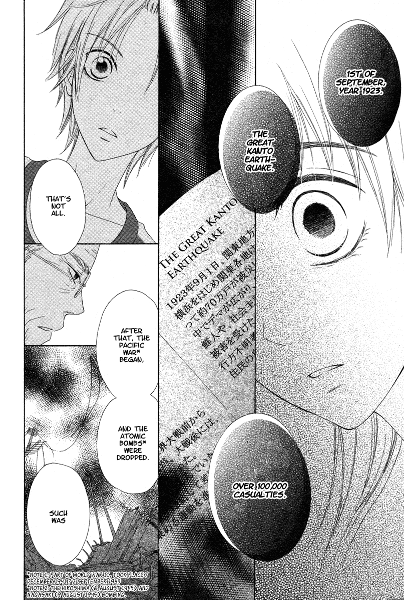 Ao to Umibe no Nostalgia Chapter 0.2 page 49 - Chapter 0 v2 : [Oneshot]