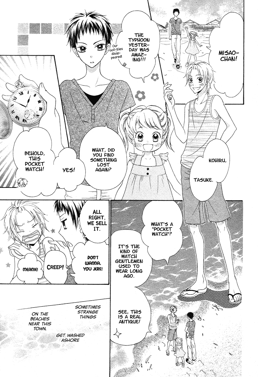 Ao to Umibe no Nostalgia Chapter 0.2 page 5 - Chapter 0 v2 : [Oneshot]