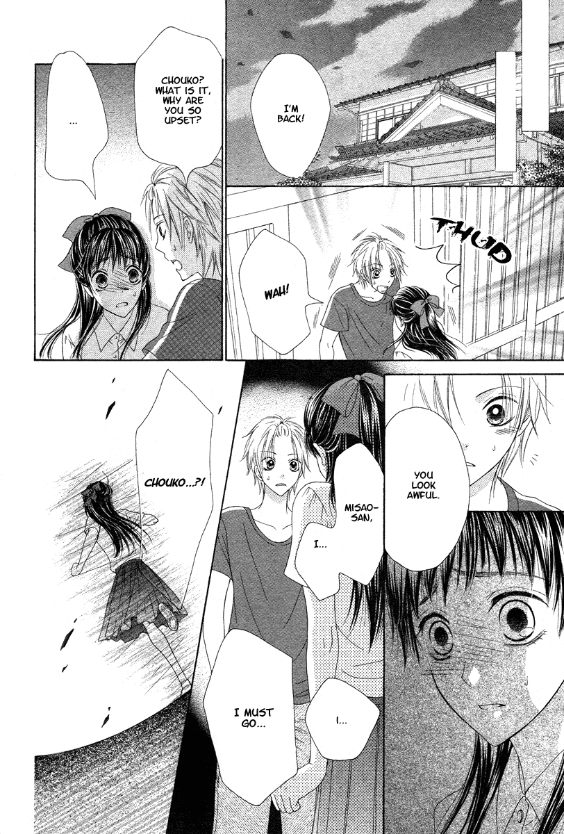 Ao to Umibe no Nostalgia Chapter 0.2 page 51 - Chapter 0 v2 : [Oneshot]