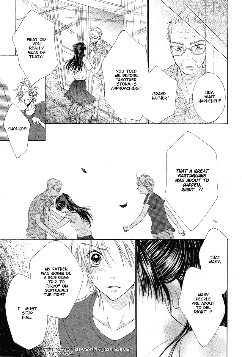 Ao to Umibe no Nostalgia Chapter 0.2 page 52 - Chapter 0 v2 : [Oneshot]