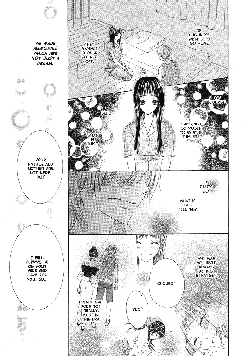 Ao to Umibe no Nostalgia Chapter 0.2 page 56 - Chapter 0 v2 : [Oneshot]