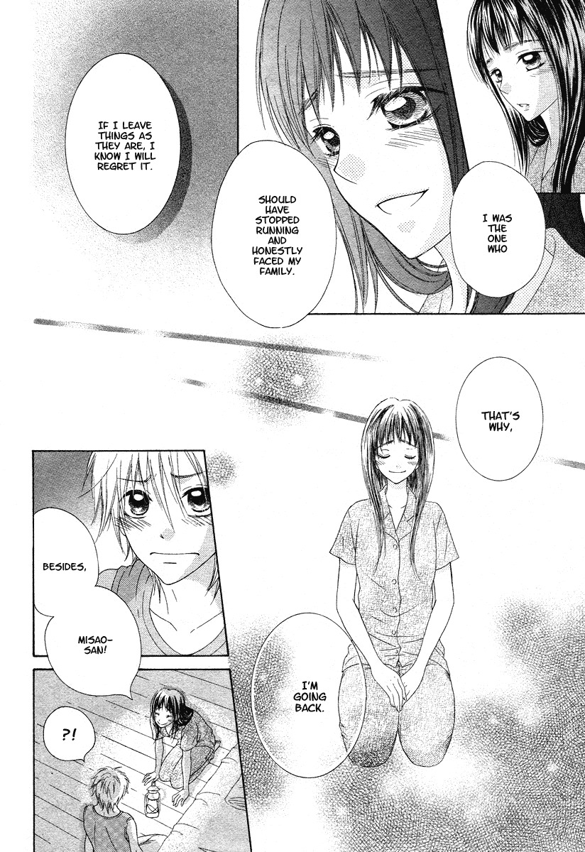 Ao to Umibe no Nostalgia Chapter 0.2 page 59 - Chapter 0 v2 : [Oneshot]