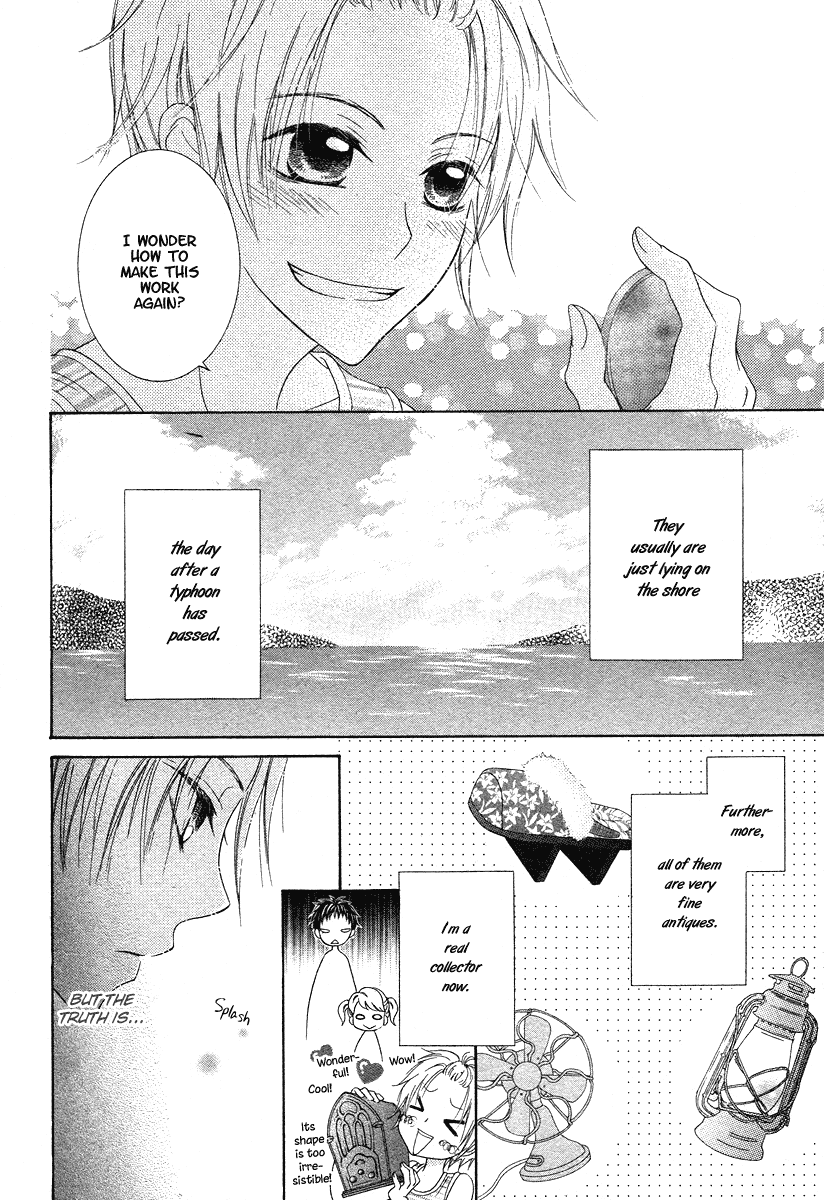 Ao to Umibe no Nostalgia Chapter 0.2 page 6 - Chapter 0 v2 : [Oneshot]