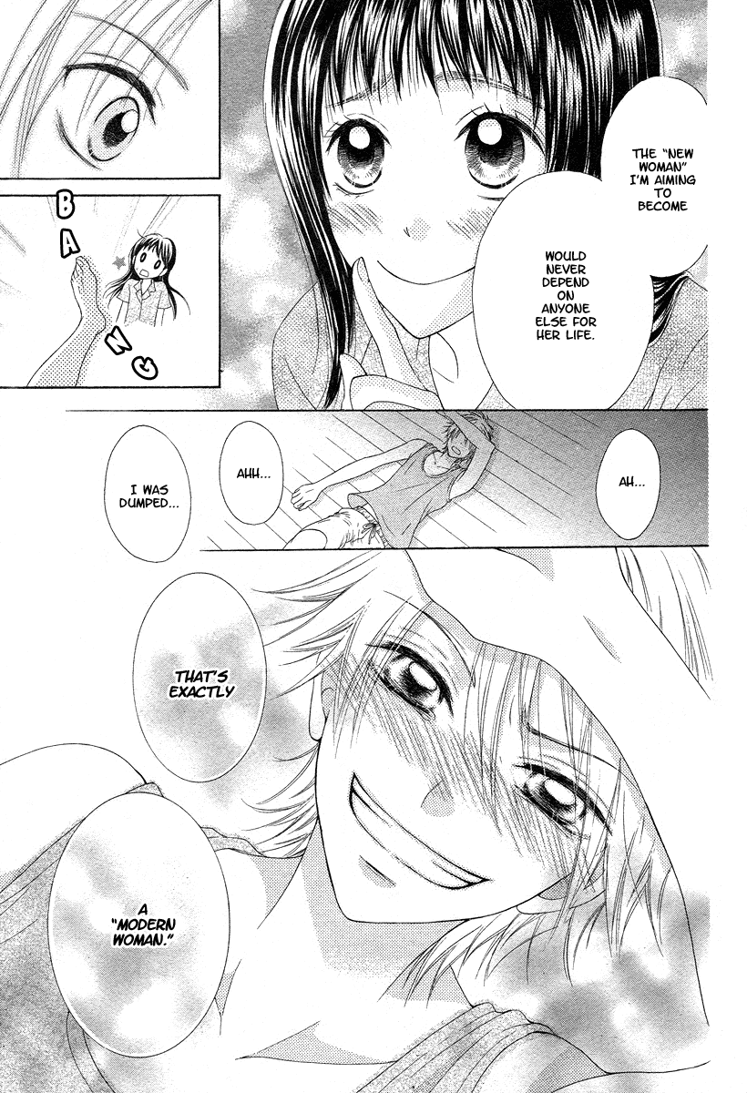 Ao to Umibe no Nostalgia Chapter 0.2 page 60 - Chapter 0 v2 : [Oneshot]