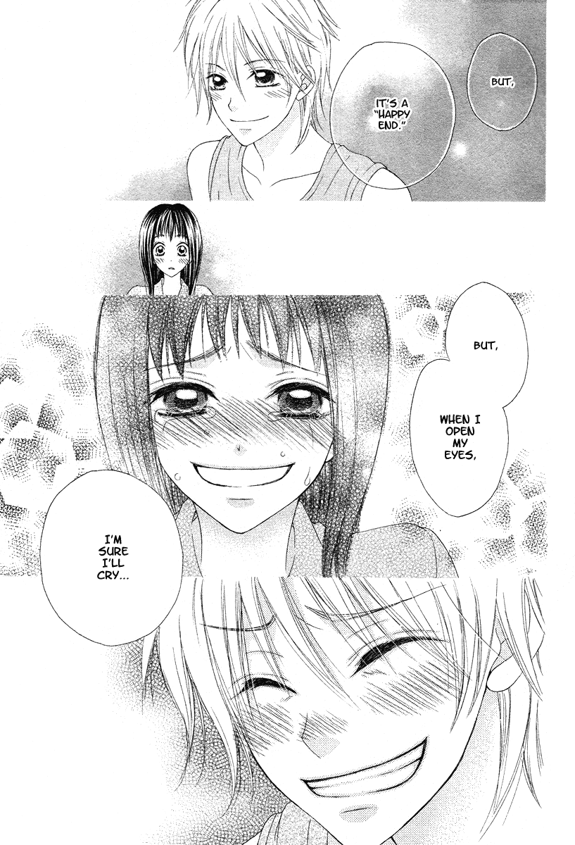 Ao to Umibe no Nostalgia Chapter 0.2 page 62 - Chapter 0 v2 : [Oneshot]