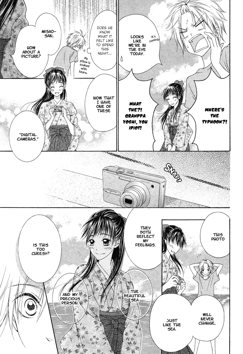 Ao to Umibe no Nostalgia Chapter 0.2 page 64 - Chapter 0 v2 : [Oneshot]