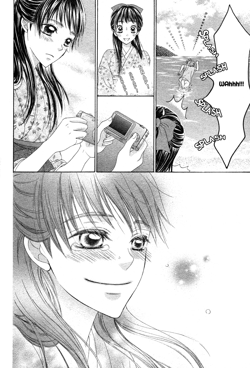 Ao to Umibe no Nostalgia Chapter 0.2 page 65 - Chapter 0 v2 : [Oneshot]