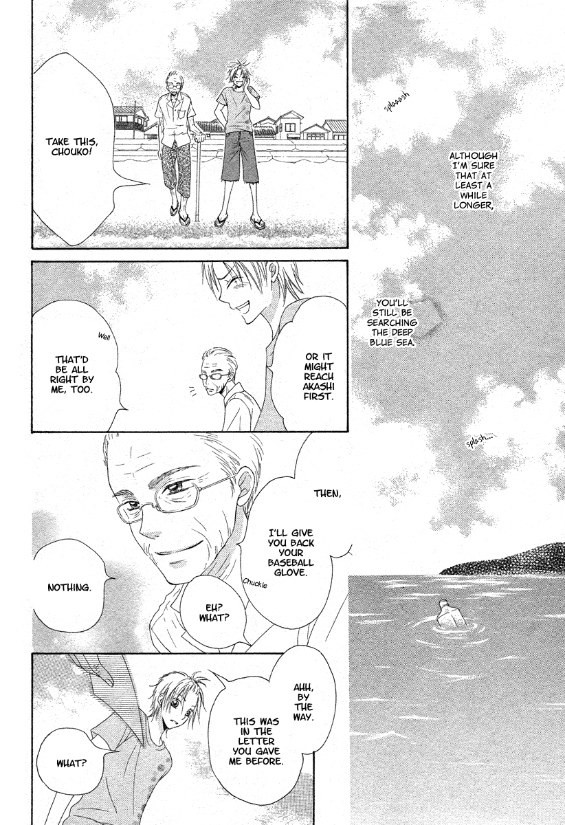 Ao to Umibe no Nostalgia Chapter 0.2 page 68 - Chapter 0 v2 : [Oneshot]