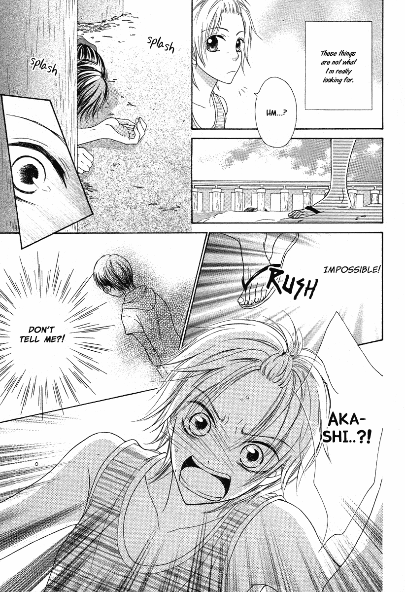 Ao to Umibe no Nostalgia Chapter 0.2 page 7 - Chapter 0 v2 : [Oneshot]