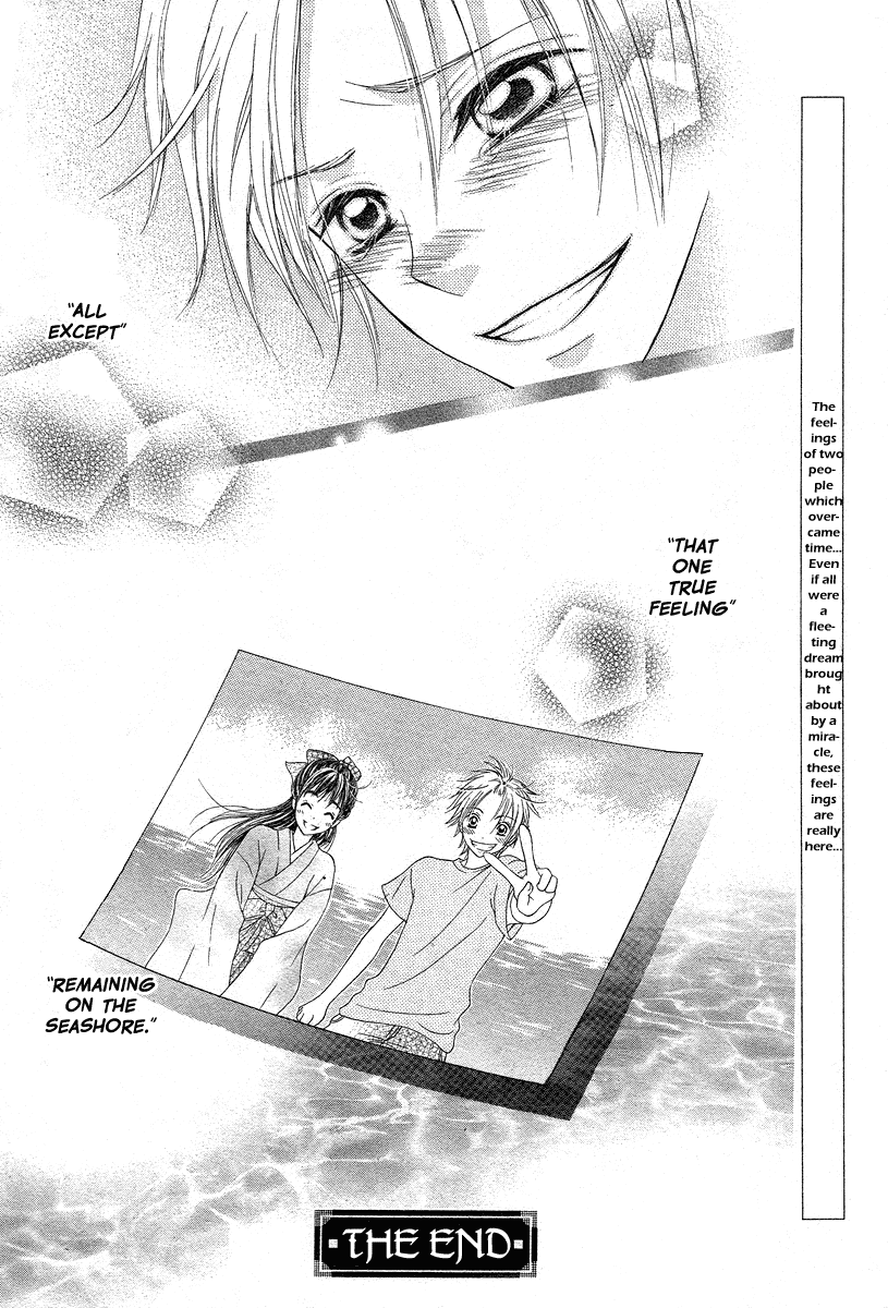 Ao to Umibe no Nostalgia Chapter 0.2 page 70 - Chapter 0 v2 : [Oneshot]