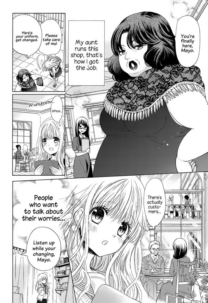 Aoba-kun ni Kikitai Koto Chapter 1 page 11 - Chapter 1 : Please Tell Me Everything
