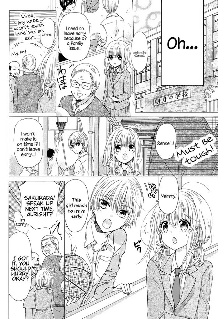 Aoba-kun ni Kikitai Koto Chapter 1 page 29 - Chapter 1 : Please Tell Me Everything
