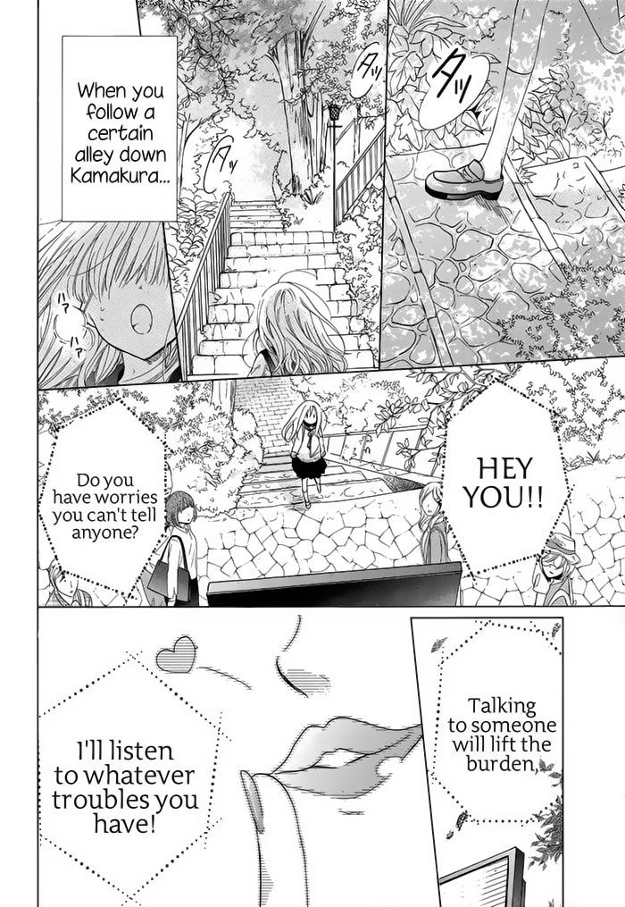 Aoba-kun ni Kikitai Koto Chapter 1 page 9 - Chapter 1 : Please Tell Me Everything