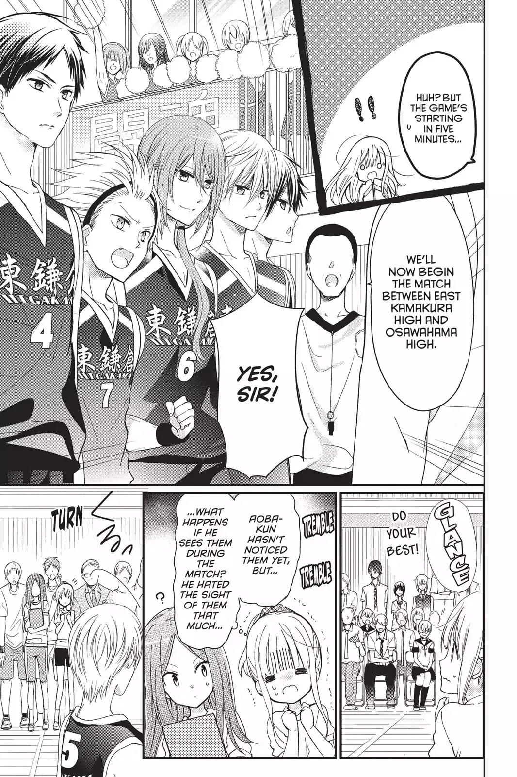 Aoba-kun ni Kikitai Koto Chapter 10 page 7 - Chapter 10