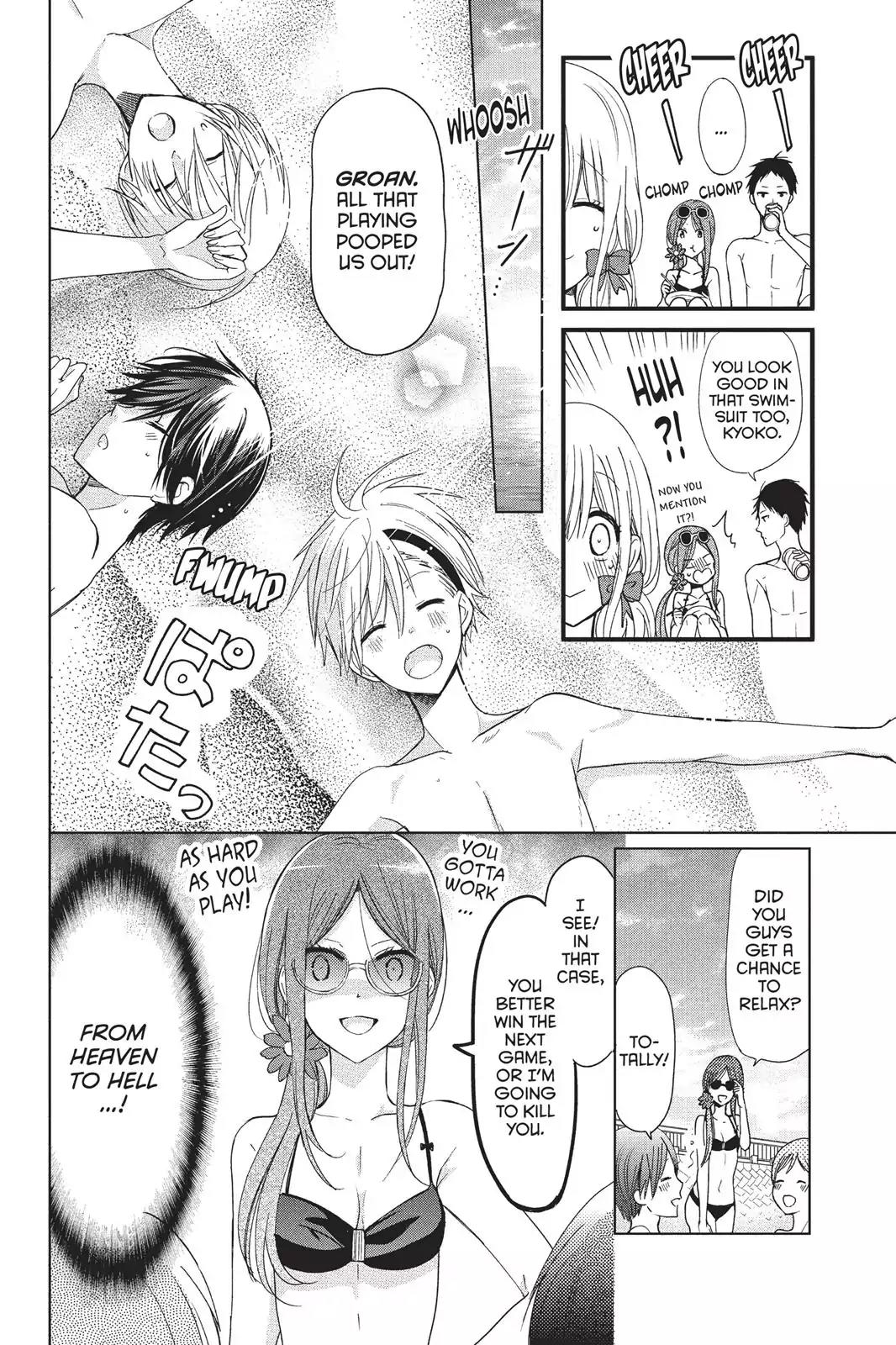 Aoba-kun ni Kikitai Koto Chapter 11 page 15 - Chapter 11